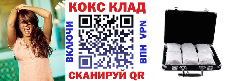 Как найти закладки Асино АМФЕТАМИН  блэк спрут ссылки  Мефедрон  Марихуана  Псилоцибиновые грибы  Гашиш  Кокаин  A-PVP 