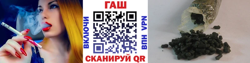 ГАШИШ Асино