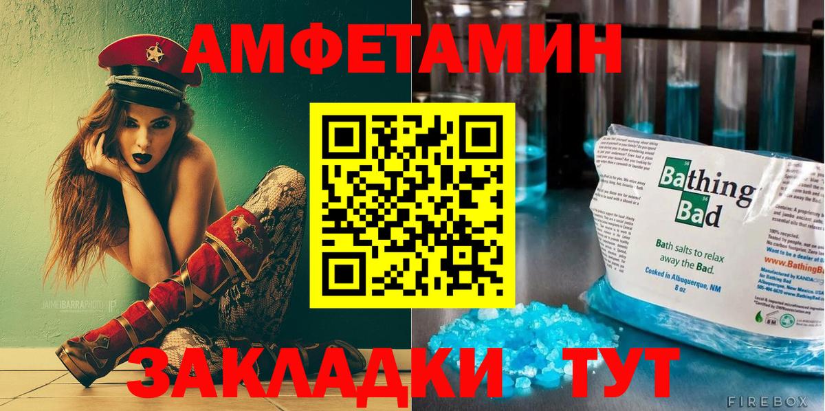 Экстази Асино