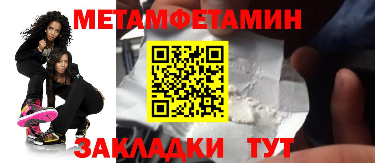 Amphetamine Розовый Асино