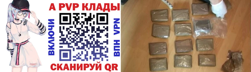 Alpha-PVP мука  купить   Асино 
