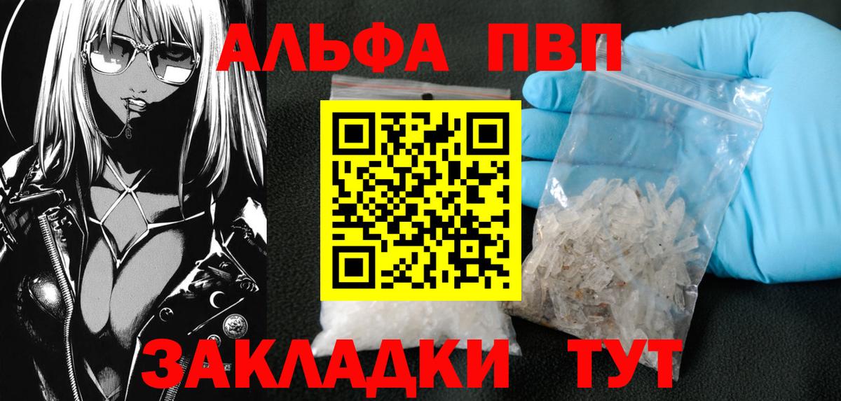 А ПВП СК КРИС Асино