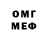 КЕТАМИН VHQ Criro United