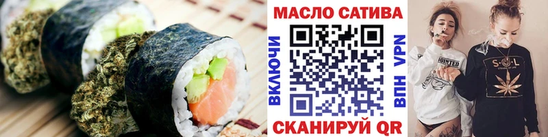 где продают   площадка как зайти  Печенье с ТГК марихуана  Асино 