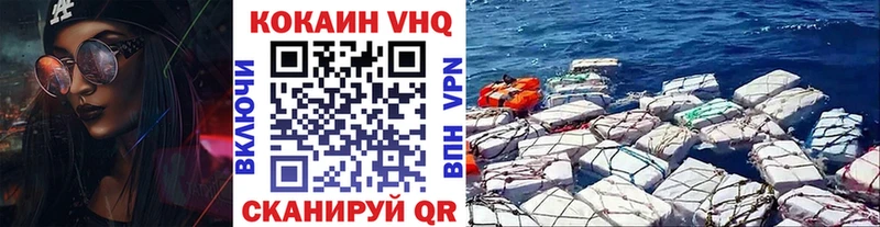 COCAIN 97%  купить наркоту  Асино 