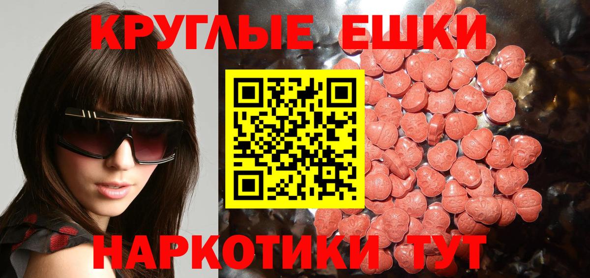 ЭКСТАЗИ louis Vuitton Асино