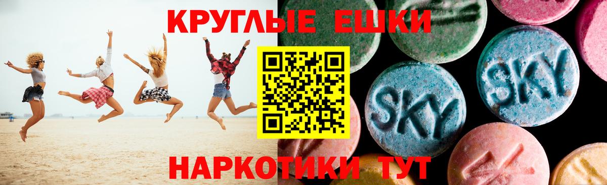 Экстази MDMA  Ecstasy XTC  Экстази  Асино  Вход с VPN 