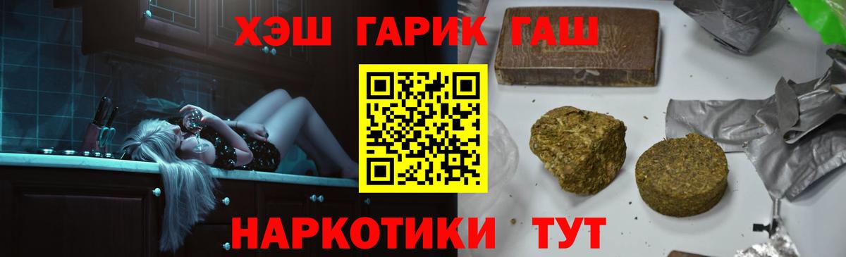 ГАШ индика сатива  Асино  Гашиш AMNESIA HAZE 