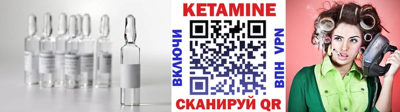 darknet состав  Асино  Кетамин VHQ 