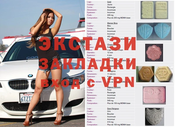 молекула духа Алзамай