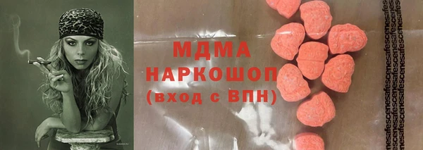 молекула духа Алзамай