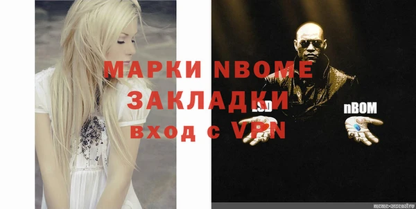 молекула духа Алзамай