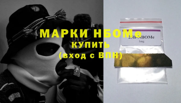 молекула духа Алзамай