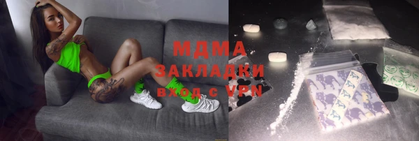 молекула духа Алзамай