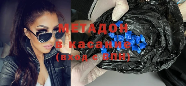 молекула духа Алзамай