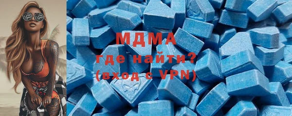 молекула духа Алзамай