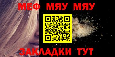 кристаллы Апшеронск