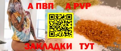 эйфоретик Апрелевка