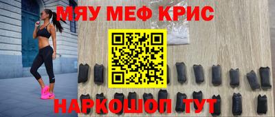 mdpv Балашиха