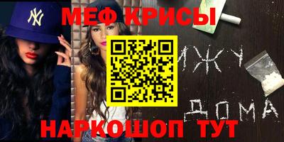 spice Владивосток