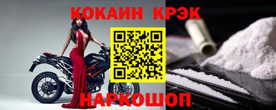 кристаллы Апшеронск