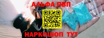 эйфоретик Апрелевка