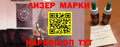 эйфоретик Апрелевка