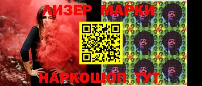 кристаллы Апшеронск