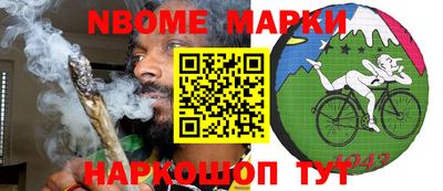 эйфоретик Апрелевка