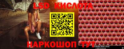 кристаллы Апшеронск