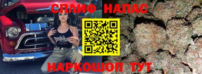 марихуана Балахна