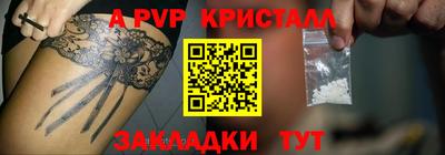 mdpv Балашиха