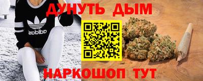 марихуана Балахна