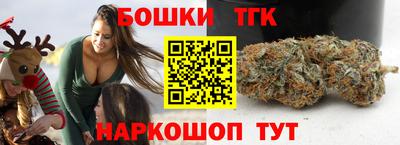 марихуана Балахна