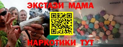 мдпв Балаково