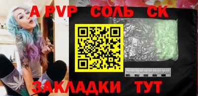 mdpv Балашиха