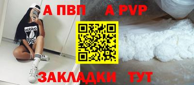 мдпв Балаково
