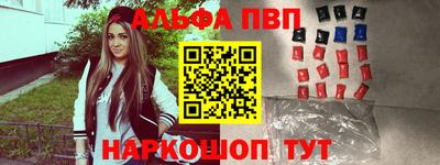 кристаллы Апшеронск