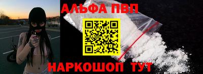 эйфоретик Апрелевка