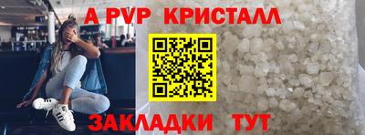 эйфоретик Апрелевка