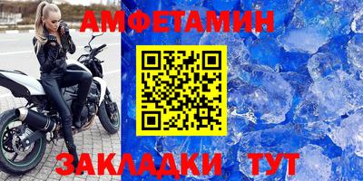 мдпв Балаково