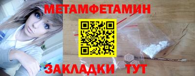 марихуана Балахна