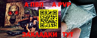 mdpv Балашиха