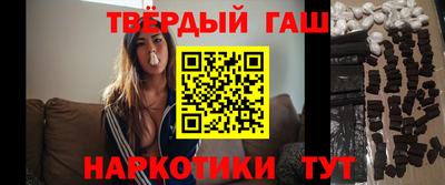 кристаллы Апшеронск