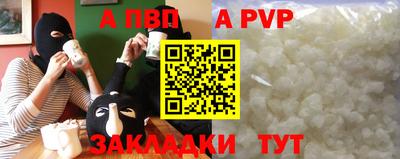 мдпв Балаково