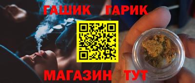 марихуана Балахна