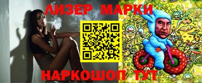 кристаллы Апшеронск