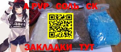 эйфоретик Апрелевка