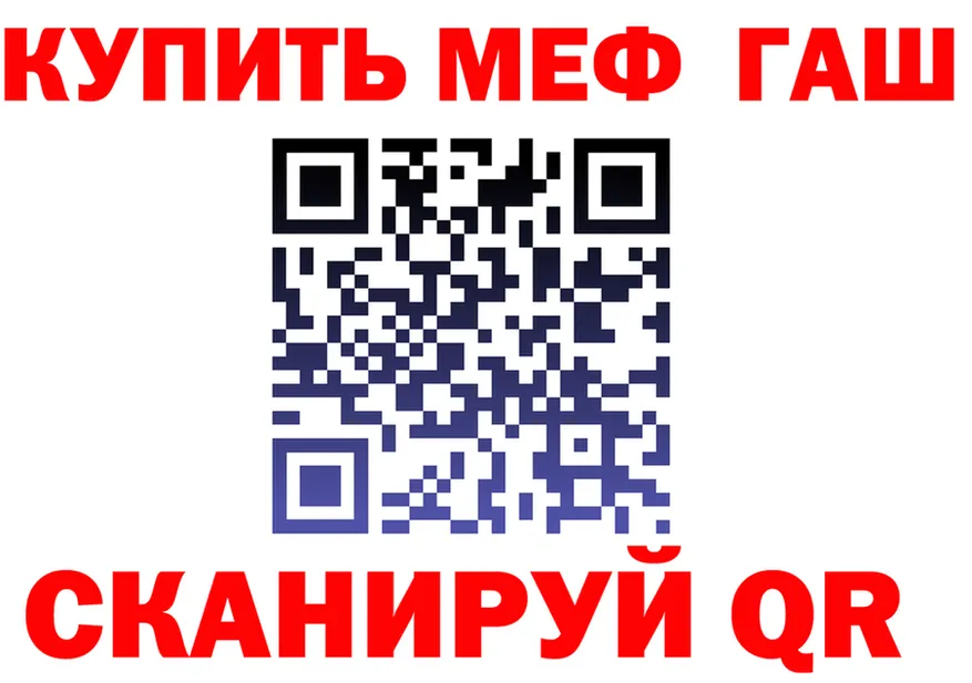 Метадон белоснежный зеркало shop KRAKEN Асино