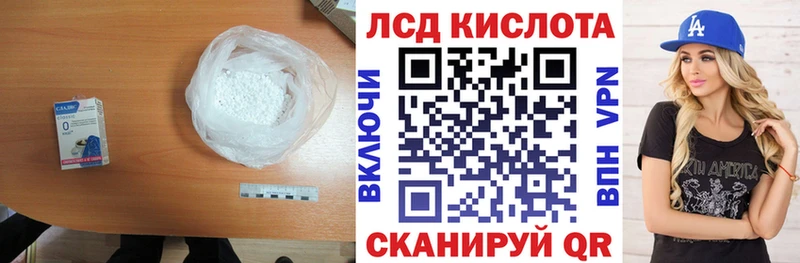 Лсд 25 экстази ecstasy Асино